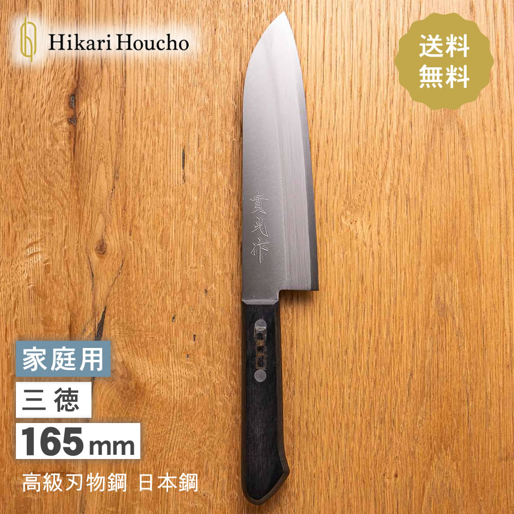 家庭用包丁で大人気！三徳包丁 万能包丁 CN530 母の日包丁、父の日包丁と包丁プレゼントにどう