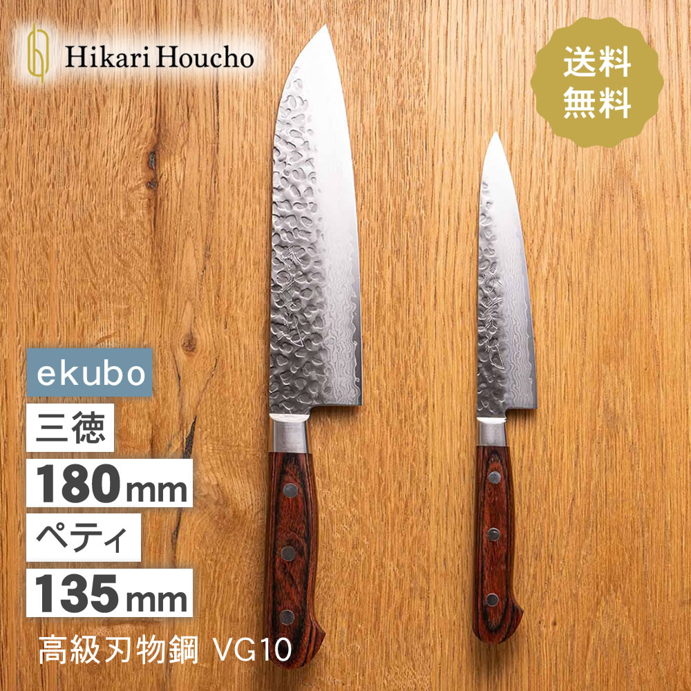 ߥե 2åȡʻڥƥHikari Houcho by JIKKO  