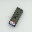 IR-1300 ニュー大村砥 15型 實光包丁(堺包丁)贈り物 プレゼント ラッピング jk_