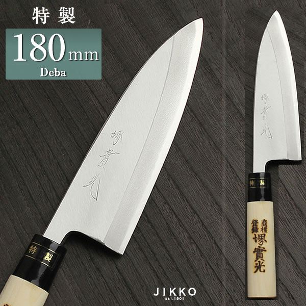 堺菊守 極上 出刃 10.5cm AKK2810【送料無料】