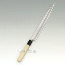 銀三 〔 安来鋼 〕 ふぐ引 300mm【堺包丁】【堺刃物】 實光包丁 贈り物 プレゼント ラッピング 堺 名入れ 日本製 国産 名前入れ 鋼 安来鋼 ステンレ...