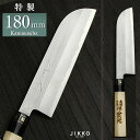 日本鋼(特製) 鎌薄刃 180mm 實光包丁(堺包丁) 堺 名入れ 日本製 国産 名前入れ 鋼 安来鋼 jk_h
