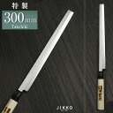 日本鋼(特製) タコ引 300m