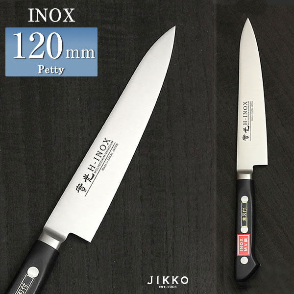 楽天市場】ペティナイフ iizaの通販 楽天市場】ペティナイフ iizaの通販