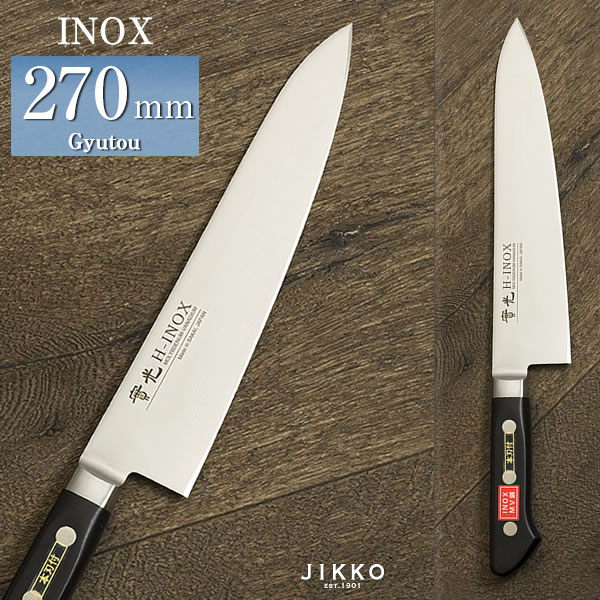 楽天市場】牛刀 27 片刃(包丁・ナイフ|調理器具・製菓器具 楽天市場】牛刀 27 片刃(包丁・ナイフ|調理器具・製菓器具