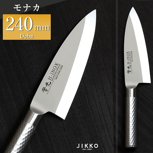 モナカツバ付和出刃240mm實光包...