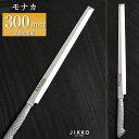 モナカ ツバ付 蛸引 300mm 實光包丁(堺包丁) 堺 名入れ 日本製 国産 名前入れ 鋼 安来鋼 jk_h