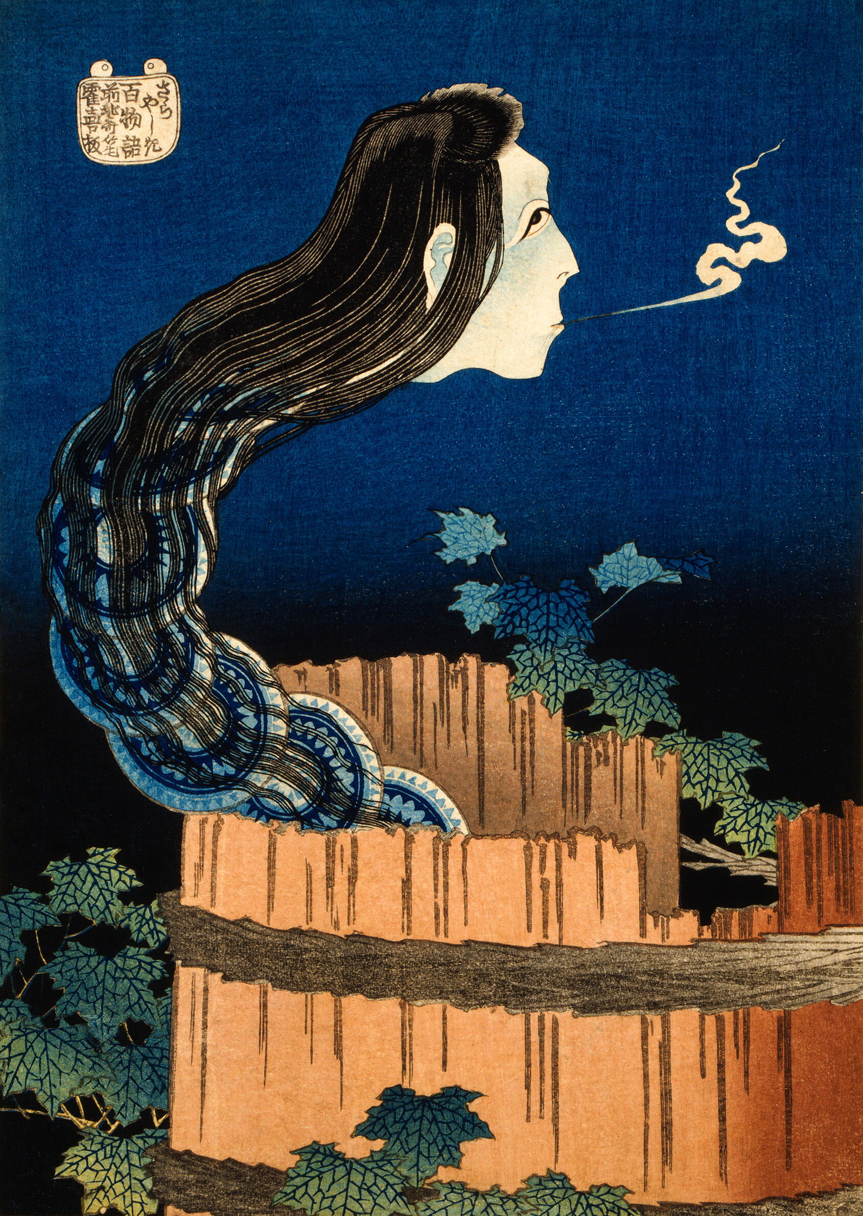 葛飾北斎_百物語 さらやしき A1(594mm×841mm）アートポスター 絵画 日本製 インテリア 壁紙