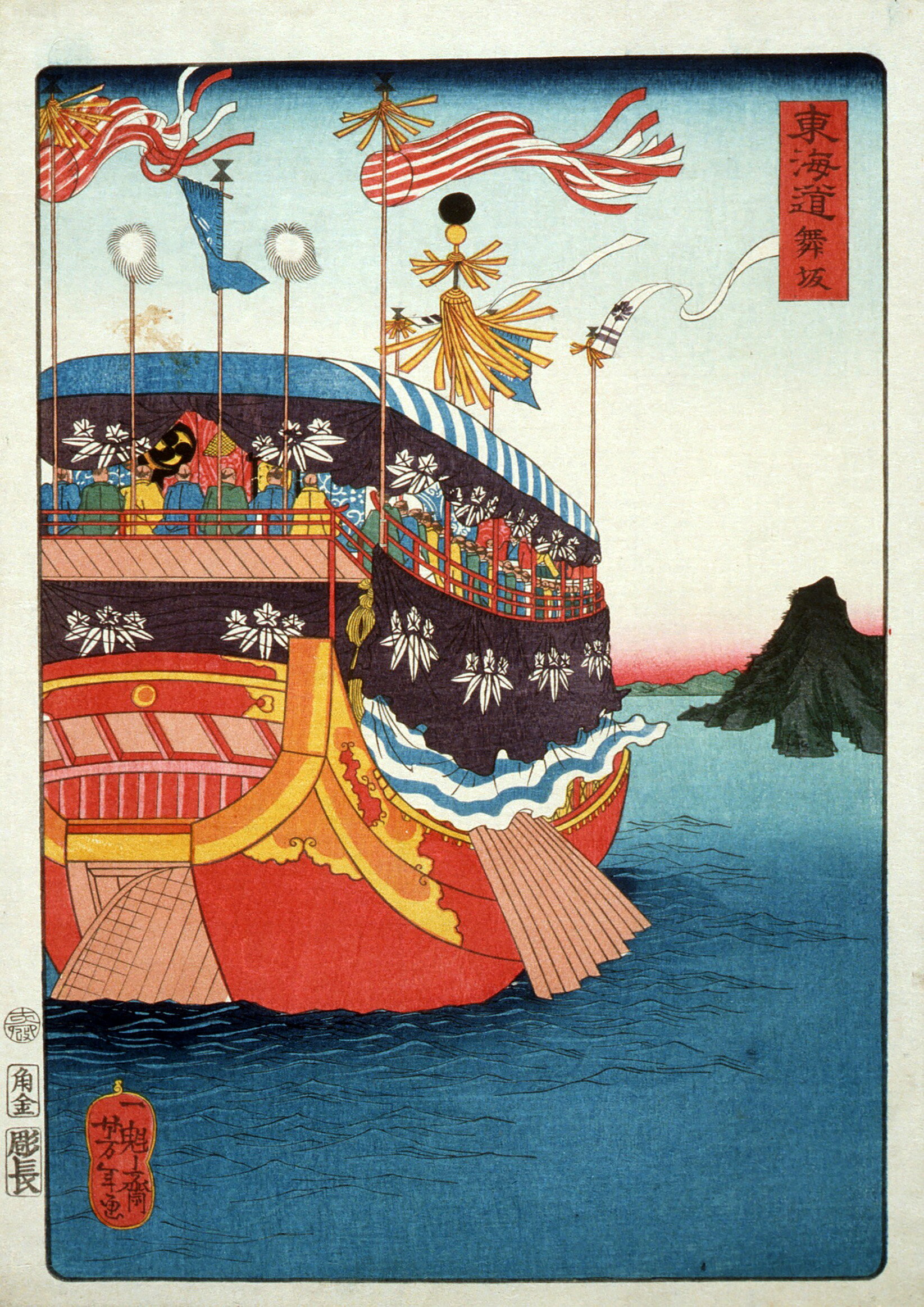 Posters （Art） - 月岡芳年　東海道　舞坂　A3(297mm×420mm）アートポスター 日本製 絵画 インテリア 壁紙