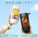 1分で電動撹拌コーヒーカップ 1ヶ月充電不要 コーヒーカップ 自動かき混ぜコップ コーヒー入れ 650ml大容量 家庭 旅行 USB充電式 1分で電動撹拌 コー...