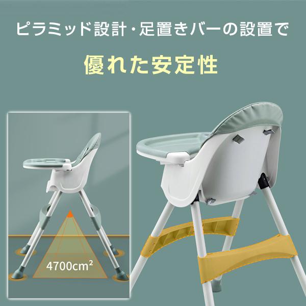 ハイチェア ベビーチェア 離乳食 ベビー 子ども 子供 食事椅子 2way 多機能 お食事 お遊び キッズチェア 5点式 安全ベルト 脱出防止 いす 食事 テーブル 6ヶ月～4歳対象 ローチェア スマートハイチェア