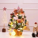 クリスマスツリー 卓上 30cm ミニツリー 小さめ 小型 クリスマス飾り LEDライト付き キラキラ 電池式 オーナメント おしゃれ 雰囲気満々 クリスマスプレゼント 暖かい 可愛い 簡単な組立品 飾り 部屋 商店 玄関 北欧風 インテリア 送料無料