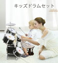 ドラムセット 子供 ミニドラムセット ドラム 子供 2Color ドラムセット キッズ ドラムセット おもちゃ 女の子 男の子 子供 ドラム セット 子供 おも...