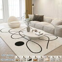 カーペット 200x300 ラグ 洗える ラグマット 80x120cm ダイニングラグ ホットカーペット対応 北欧 おしゃれ ウォッシャブル リビング 床暖房対...