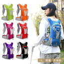 登山バッグ 登山 リュック 大容量 バックパック リュックサック 登山用 15L リュック 登山 リュック レディース/メンズ 山ガールク 防水 軽量 山登り...