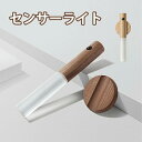 LEDライト センサーライト ledライト充電式 ライト 人感 センサーライト ledセンサーライト 人感センサー付き ライト 防災 室内 玄関 クローゼット ...