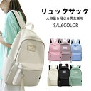 リュック レディース リュックサック 軽量 リュック大容量 通勤通学 ポケット収納15.6インチPC収納 高校生 レディース女性 ビジネスバッグ 旅行 肩掛け ...