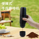 コーヒーメーカー 全自動 1人用 コーヒーマシン おしゃれ 一人暮らし 自動 エスプレッソ式 コーヒーメーカー オート 小型 エスプレッソ式 コーヒー ステンレ...