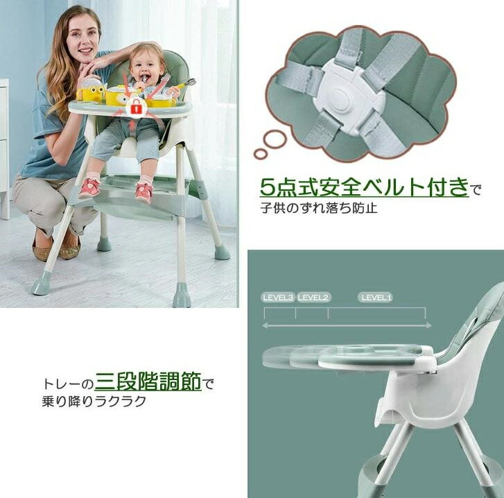 新色グレー 折畳 3way ベビーチェア ハイチェア ローチェア テーブルチェア 子供椅子 離乳食 キッズチェア かわいい 子供 インスタ映え シンプル 送料無料 ランキング一位 使い方たくさん 持ち運び