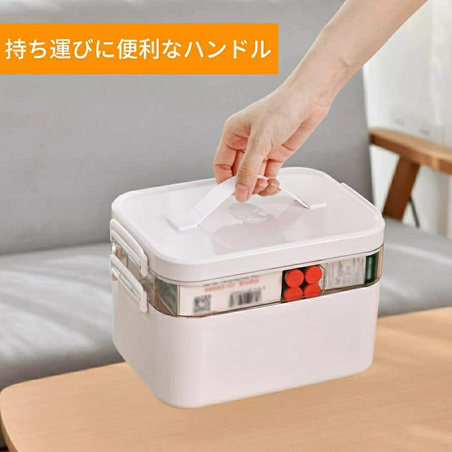 薬箱 大容量 救急箱 クスリ箱 おしゃれ 大容量 2層 収納ボックス 手提げ 薬入れ 医療箱 家庭用 車載用 災害用 多機能収納ケース 小物入れ 収納ケース 薬ケース 工具箱 応急ボックス 取っ手付き 応急手当 携帯便利 インテリア雑貨 防災グッズ おしゃれ 携帯便利 応急手当