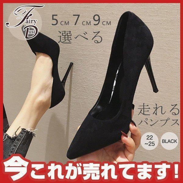 商品詳細：カラー：/A01/A02/A03サイズ：/22/22.5/23/23.5/24/24.5/25ヒール約5cm/7cm/9cm甲幅が大きい方はワンサイズあげてご注文おすすめです。素材スエード、ゴム、その他については、姉妹店舗でも販売を行っておりますので、になる場合もございます。その際は、ご連絡させて頂きますのでご了承ください。※この商品のサイズはちょっと小さめ作りなので、ワンサイズ上をお勧め致します。※生産ロットにより、靴の底面が赤色になる場合もございます。※箱無し簡易包装での配送になりますのでご了承くださいませ。※寸法は手測りなので若干誤差がございますが、ご了承くださいませ。FAIRY DUST フェアリーダスト※お品物の色合いは、写真撮影、パソコン画面表示等の環境の違いにより、若干異なる場合がございますので予めご了承くださいませ。商品詳細：カラー：/A01/A02/A03サイズ：/22/22.5/23/23.5/24/24.5/25ヒール約5cm/7cm/9cm甲幅が大きい方はワンサイズあげてご注文おすすめです。素材スエード、ゴム、その他については、姉妹店舗でも販売を行っておりますので、になる場合もございます。その際は、ご連絡させて頂きますのでご了承ください。※この商品のサイズはちょっと小さめ作りなので、ワンサイズ上をお勧め致します。※生産ロットにより、靴の底面が赤色になる場合もございます。※箱無し簡易包装での配送になりますのでご了承くださいませ。※寸法は手測りなので若干誤差がございますが、ご了承くださいませ。FAIRY DUST フェアリーダスト※お品物の色合いは、写真撮影、パソコン画面表示等の環境の違いにより、若干異なる場合がございますので予めご了承くださいませ。