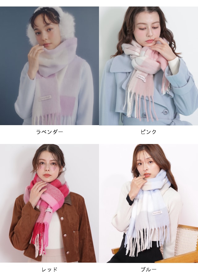 ブロックチェックストール