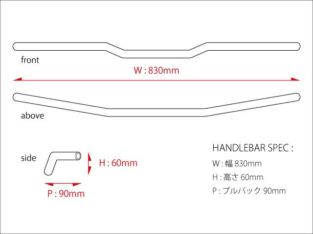 スーパーワイドハンドル mode-B 830mm ブラック 特別仕様 CB1300SF CB400SF ホーネット ズーマー SR400 V-MAX XJR1300 XJR400 TW225 GSX1300R 隼 ハヤブサ ZX-10R ZRX1200 ゼファー バリオス エストレヤ グロム GROM ストリートファイター ローライダー