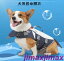 超可愛い 犬 ライフジャケット 】犬服 ドッグウェア 浮き輪 XS-XL 小型犬 中型犬 犬用ライフジャケット 救命胴衣 ペットジャケット 水泳の練習用品 犬 救急服 ペットライフジャケット 高浮力 犬の安全を守る 水泳救命胴衣 安心 安全 事故防止 あご乗せ浮き輪