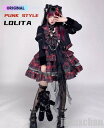 ロリータ Lolita jsk sk op 吊りスカート オリジナル 高品質トップス ロリータ ロック パンクスタイル 暗黒風 原宿 ガールズ 地雷系 JK ワンピース 撮影 萌え 可愛い セット 春 夏 秋 冬