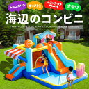 10/18迄MAX1000円OFF! 最新モデル 大型 プール エアー 遊具 滑り台 ビニールプール 大型プール トランポリン すべり台 大型遊具 キッズハウス プレイハウス 誕生日プレゼント