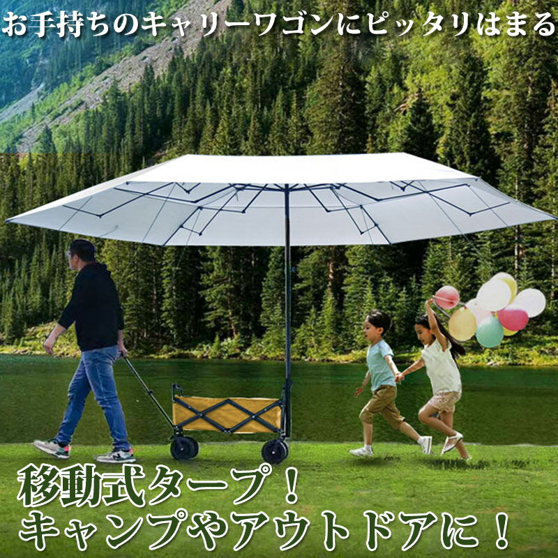 ꡼若 ޤꤿ߼꡼ȥѥȼǼ ȥɥץ150L Ѳٽ150kg 磻ɥ BBQ...