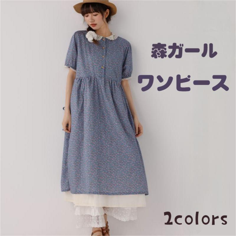サイドオープン リボン 花柄 レース 襟 ワンピース レイヤード 重ね着 森ガール フレアワンピース ボタン留め ロング丈 薄手 半袖 シャツワンピース 綿麻 ギャザー 体型カお洒落 大人可愛い エレガント カジュアル フェミニン