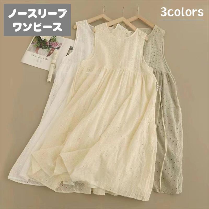 透かし彫り ワンピース ノースリーブ 透け感 リボン 女性 Aライン フレア セクシー レディース 大人 ワンピース 丸ネック ゆったり ロング ワンピ 体型カ...