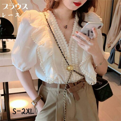 THOM WILLS フリル レース シャツ Vネック ギャザー シャツ 半袖 バブルスリーブ ボリューム袖 トップス 短い ショート丈 レディース 着回し 細見え ゆったり おしゃれ かわいい きれいめ 大人カジュアル レトロ 花柄 袖口ゴム 20代 THOM WILLS フリル レース シャツ Vネック ギャザー シャツ 半袖 バブルスリーブ ボリューム袖 トップス 短い ショート丈 レディース 着回し 細見え ゆったり おしゃれ かわいい きれいめ 大人カジュアル レトロ 花柄 袖口ゴム 20代
