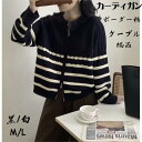 THOM WILLS ボーダー柄 ケーブルニート ニットカーディガン ケーブル編み よやく着回しシンプルカーデ 秋 レディース 春物 ファッション 通勤/通学 ...
