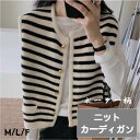 ボーダー柄Uネックワイドニットベスト レディース トップス 秋 冬 ゆったり ワイド 羽織り 上着 ノースリーブ 袖なし レイヤード 重ね着 体型カバー お出か...