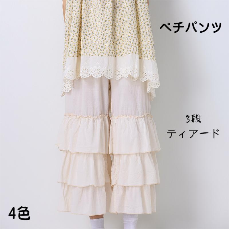 3段ティアード ペチパンツ ドッキング ロング 綿 レース レイヤード スカートの下 ワンピースの下