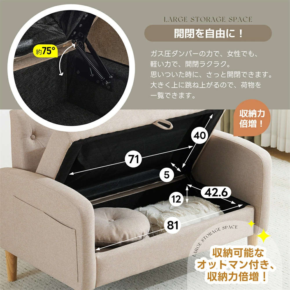 ソファ 2人掛け【2個クッション付き】収納付き ローソファ 取り外し脚 コンパクト かわいい モダン リビングソファ ソファ 二人掛け ロータイプ 高級感 一人暮らし ソファ 2P たっぷり収納 組み立て簡単 脚外し可能 ファブリック [3]