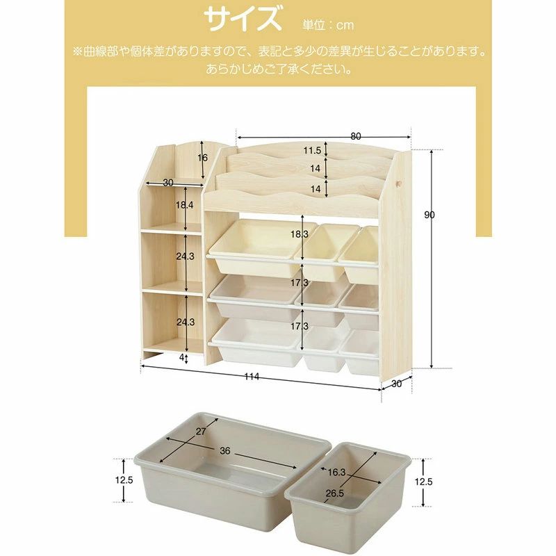 おもちゃ収納 大容量 天然木 キッズ 収納ラック 絵本ラック 幅114 おしゃれ 絵本棚 大容量 引き出し 玩具箱 ラック ボックス 組立カンタン 本棚 こども キッズ 収納ボックス 入学入園 新生活 出産祝い 幅114cm ナチュラル 送料無料 収納力