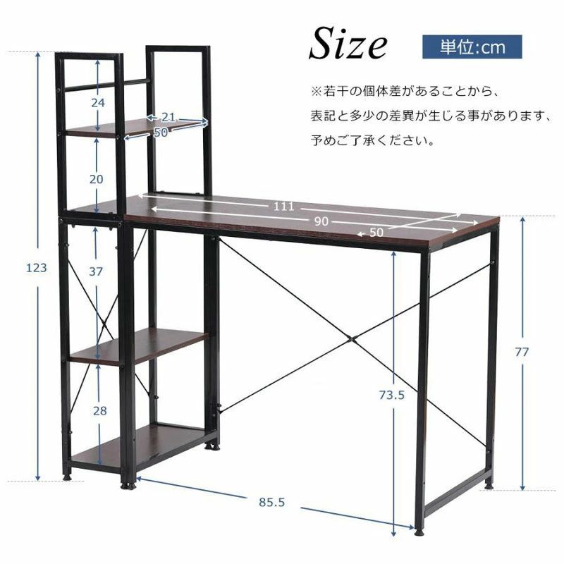 パソコンデスク シンプル ワークデスク 幅110cm ゲーミングテーブル 木製 学習デスク 勉強机 しっかりした構造 おしゃれ ランク付き 左右入替可 収納 両用 ハイタイプ 多機能 在宅ワーク 平机 オフィスデスク 書斎机 事務机 塾 ミシン台 新生活 [2]
