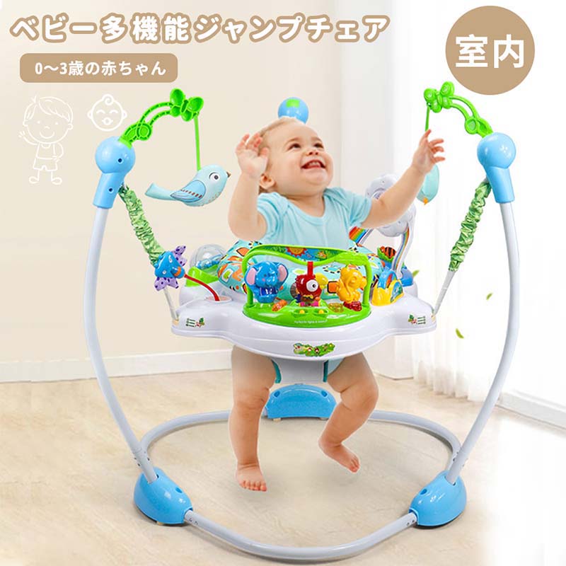 【送料無料】赤ちゃん ジャンプ ベビー ジャンパー おもちゃ 室内 室内遊具 出産祝い 女の子 男の子 ベビー 乗り物 かわいい おしゃれ プレゼント
