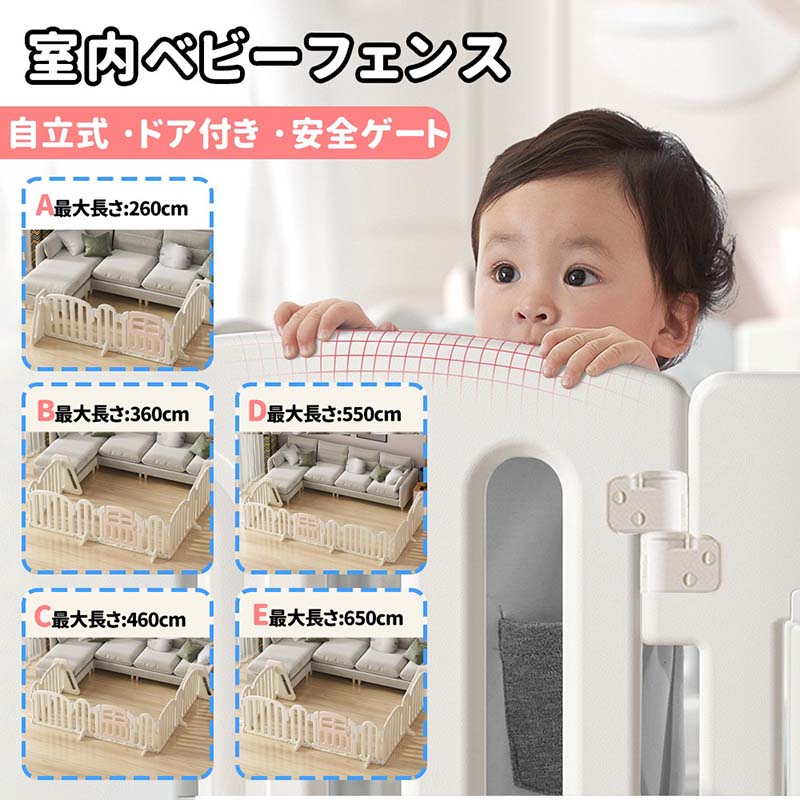 『送料無料』キッズパーテーション ベビーゲート テレビ 360cm 260cm ベビーサークル ワイド ベビーガード 置くだけ 自立式 ドア付き プレイヤード ベビーフェンス 柵 簡単設置 フェンス 間仕切り リビング 安全ゲート セーフティー おせんぼ