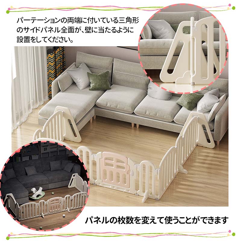 『送料無料』キッズパーテーション ベビーゲート テレビ 360cm 260cm ベビーサークル ワイド ベビーガード 置くだけ 自立式 ドア付き プレイヤード ベビーフェンス 柵 簡単設置 フェンス 間仕切り リビング 安全ゲート セーフティー おせんぼ