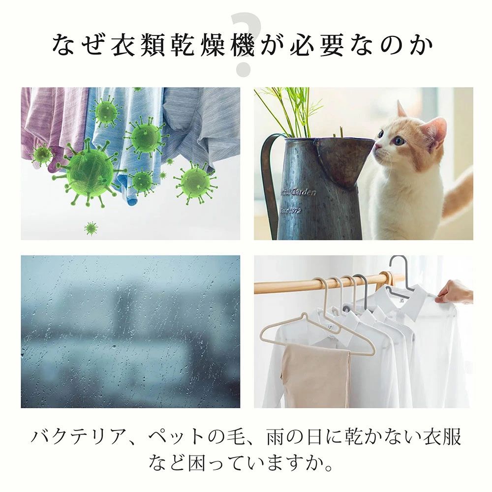 衣類乾燥機 1.5kg 小型 ミニ コンパクト Tシャツ 下着 靴下 ハンカチ マスク タオル 梅雨対策 臭み除去 衣類乾燥 家庭用 1人暮らし 子