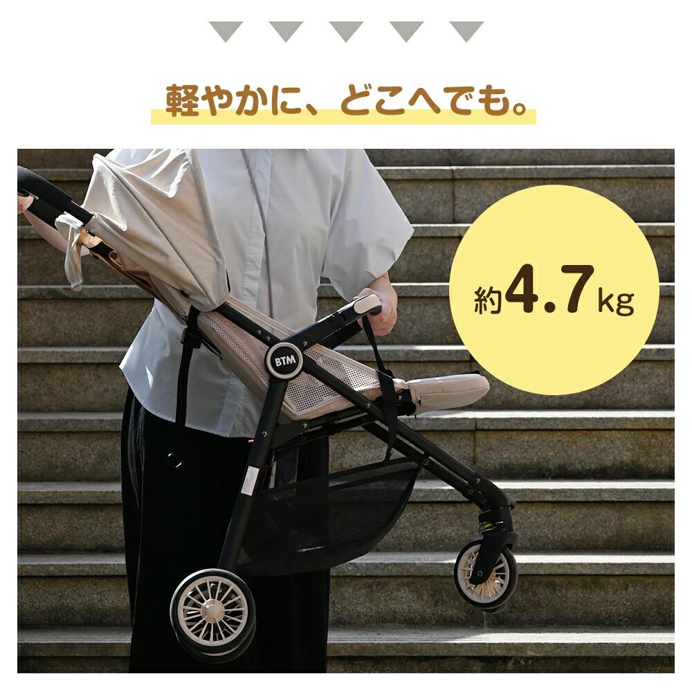 ベビーカー バギー 折りたたみ 軽量 4輪 コンパクト ライニング調整 静音キャスター スタイリッシュ メッシュバギー シンプル ベビーバ 3