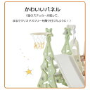 滑り台 クリスマスツリー すべり台ブランコ 遊具 すべりだい スライダー 室内 大型遊具 スウィング キッズ キッズパーク 子供 バスケッ