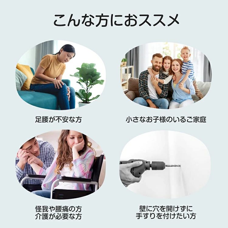 浴槽手すり お風呂手すり 立ち上がり 耐荷重130kg 浴槽壁7~16cm対応 握りやすい 工事不要 簡単取付 ゴムパッド付 転倒防止 高齡者 お子