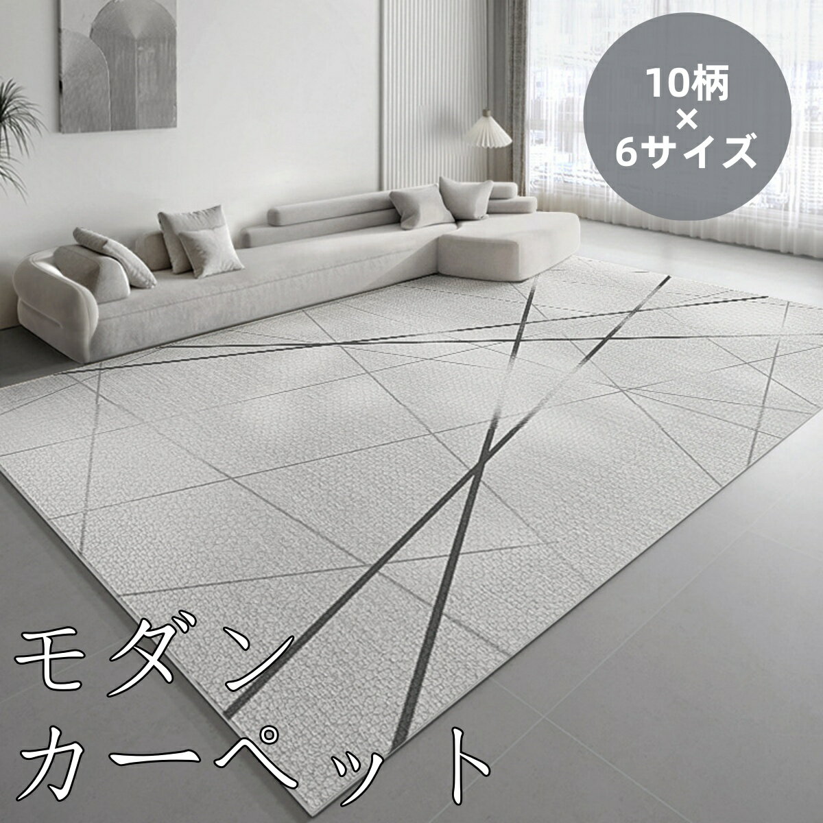 楽天市場】防水ラグの通販