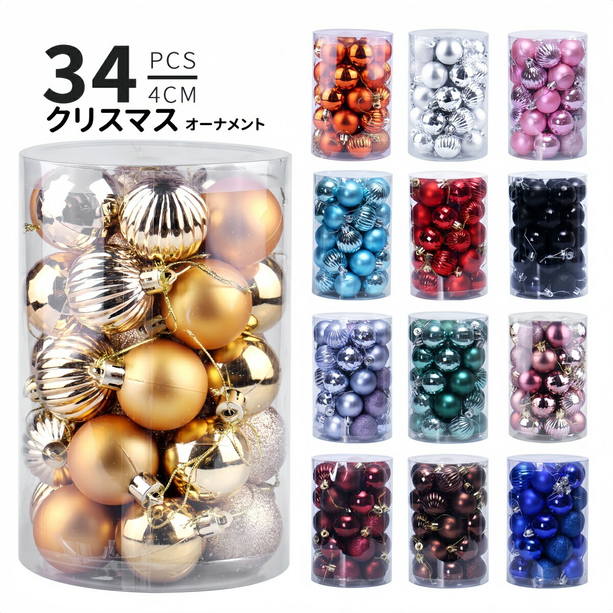 ����̵�� ���ꥹ�ޥ��ĥ꡼ �����ʥ��� 34�����å� 9���� ���� �ܡ��� ���� ��� �ĥ꡼ �����ʥ��ȥ��å� ��� ���襤�� �����դ� �ĥ꡼���� �ץ�...