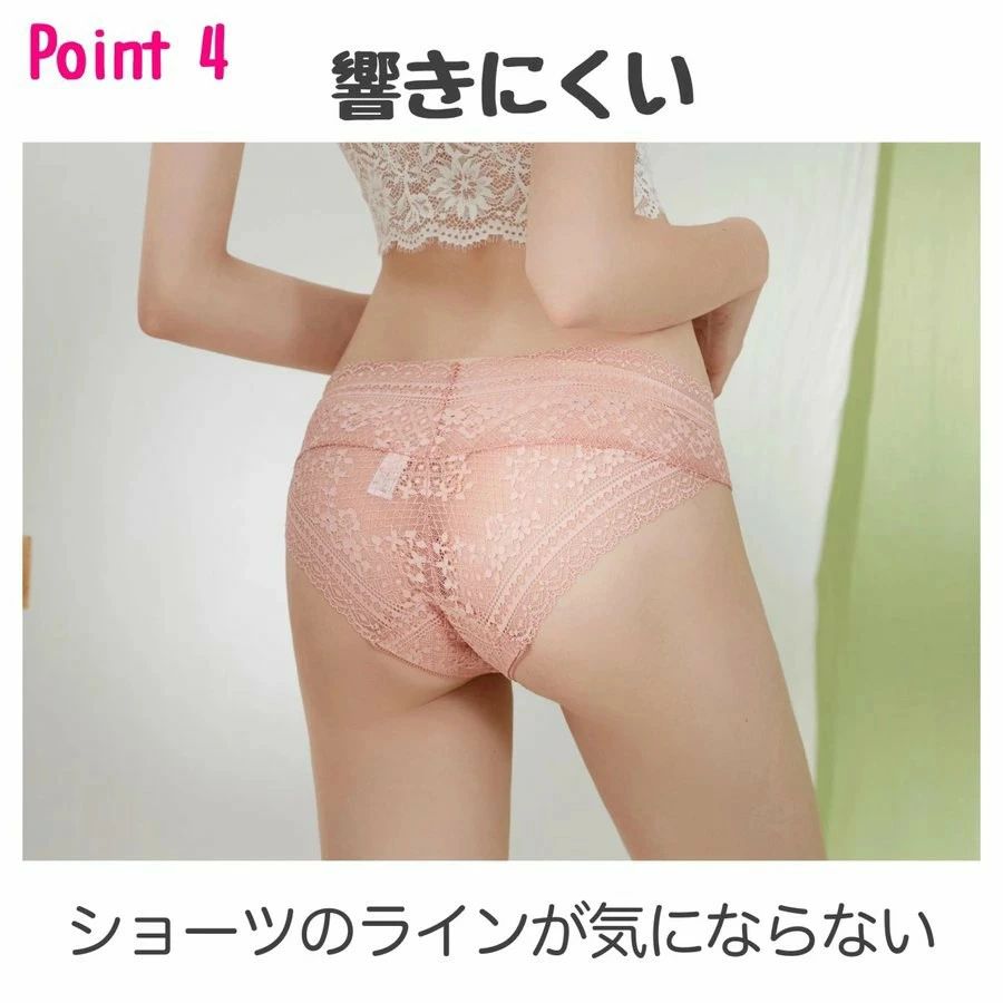 ★ショーツ 総レース パンツ 単品 レディース 綿100% クロッチ 人気 下着 20代 30代 40代 50代 締め付けない 伸縮性 送料無料 フィット 2